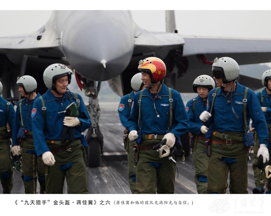 Stunning photos of China's air force