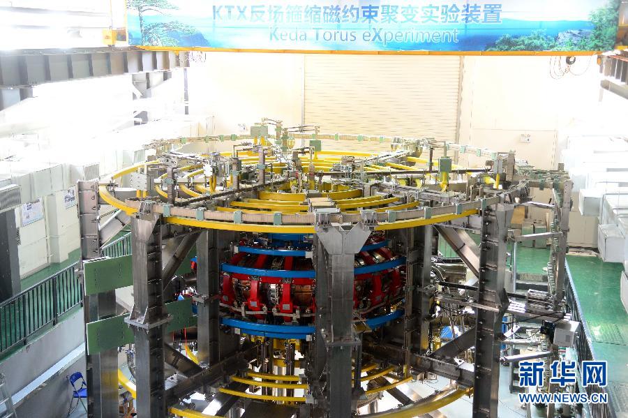 New nuclear fusion device put into operation