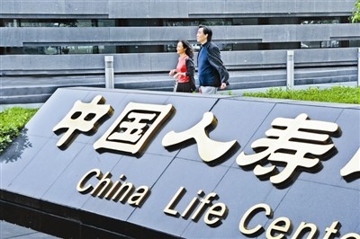 China Life Insurance invests over $1bn in US warehouses