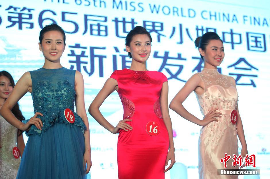 Contestants for China final of 65th Miss World Beauty Pageant debut in Shanghai