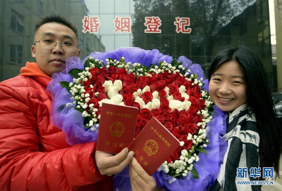 Say goodbye to bachelordom on Singles’ Day