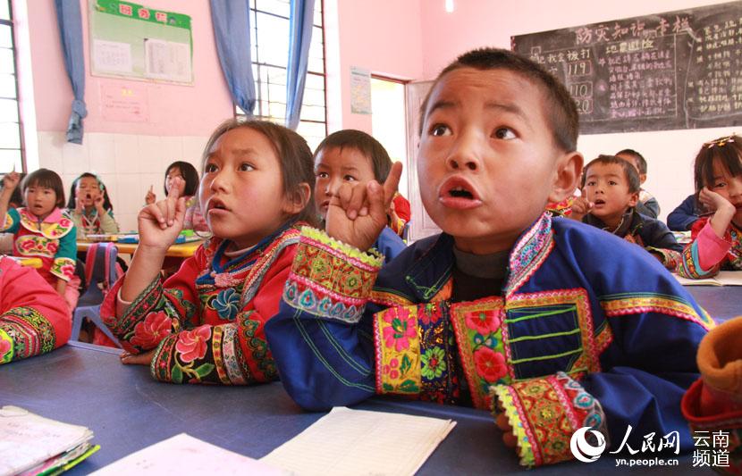 Ethnic primary school in Bandeng Mountain
