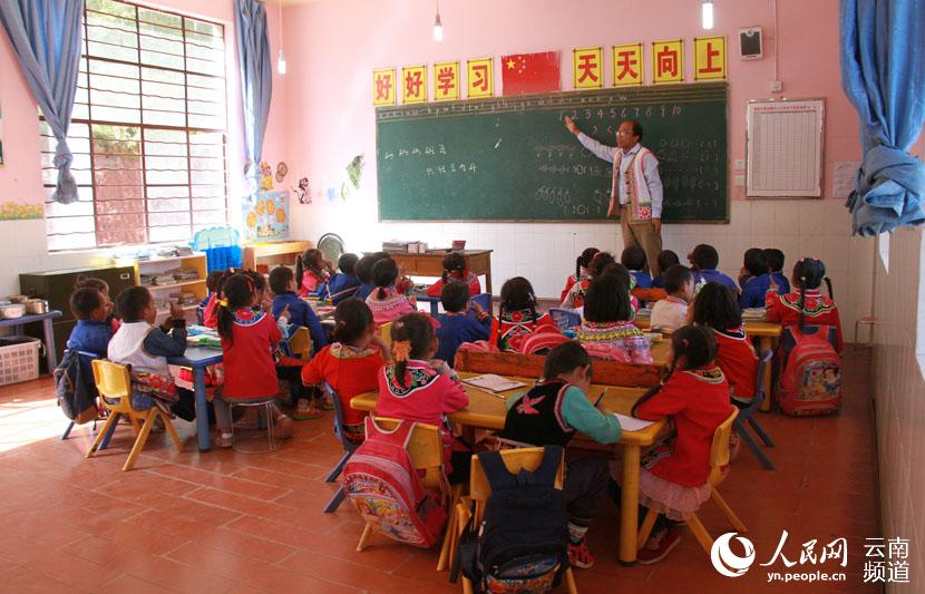 Ethnic primary school in Bandeng Mountain
