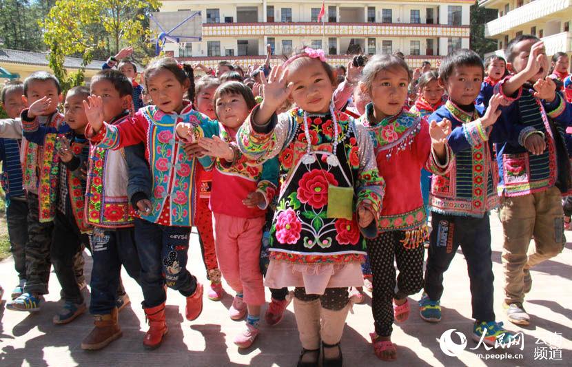 Ethnic primary school in Bandeng Mountain
