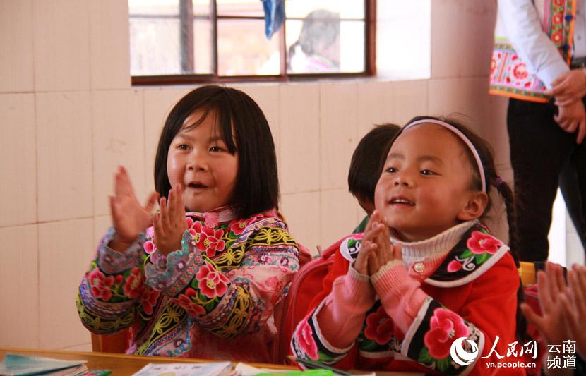 Ethnic primary school in Bandeng Mountain
