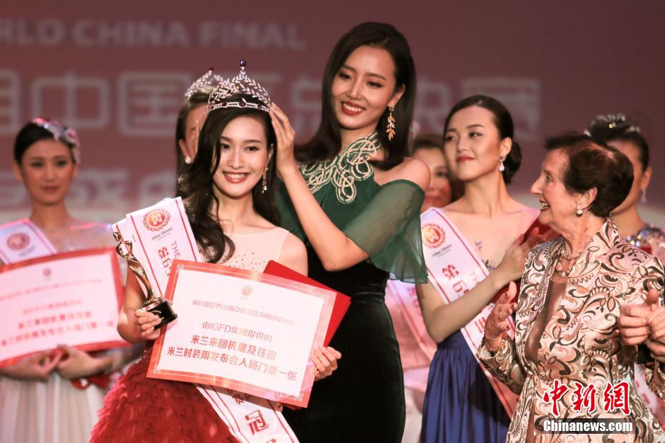 Yuan Lu crowned Miss China