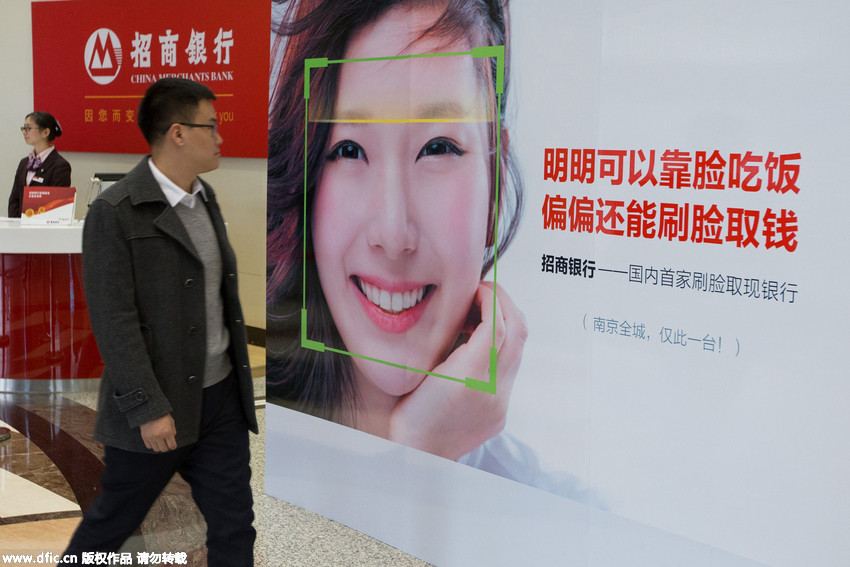 First face-scanning ATM put into use in Nanjing