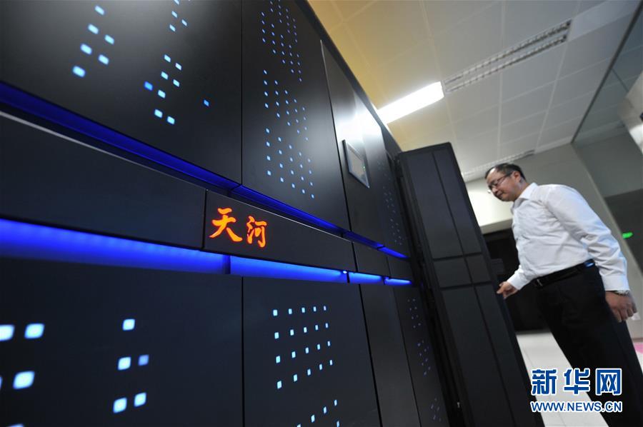 China's Tianhe-2 retains world's most powerful supercomputer: report