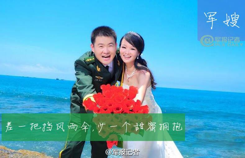 Romantic moments of Chinese soldiers