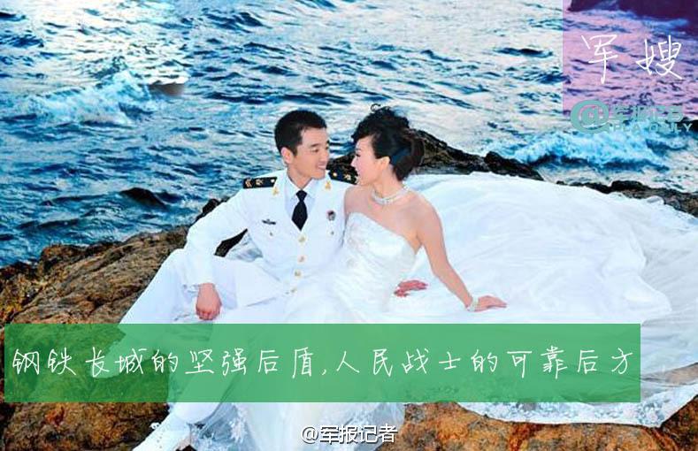 Romantic moments of Chinese soldiers