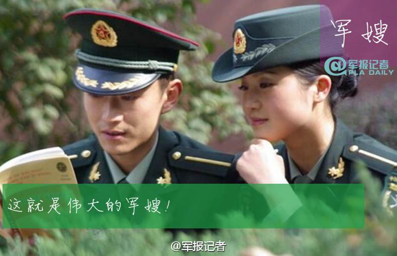 Romantic moments of Chinese soldiers