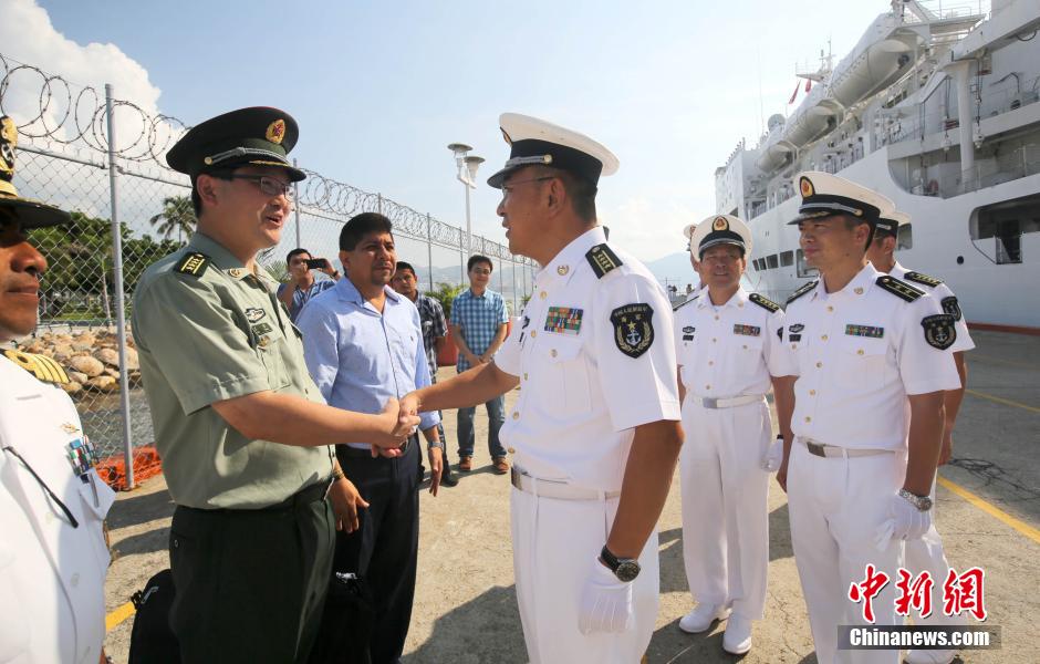 China's naval hospital ship Peace Ark leaves for Barbados