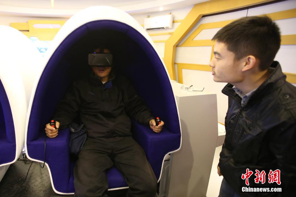 'UFO' lands in Nanjing