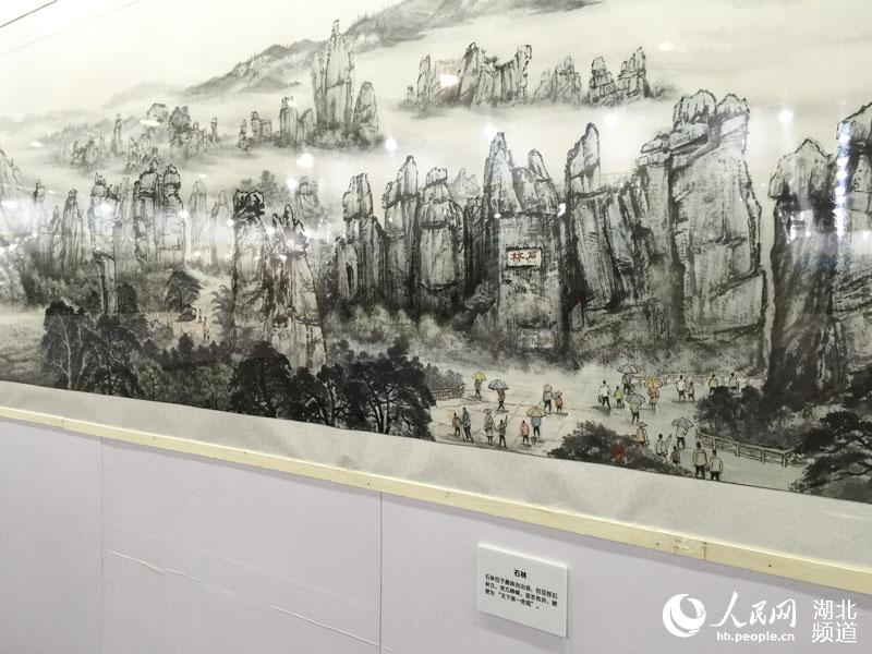 World's longest Yangtze River landscape paintings debut in Wuhan