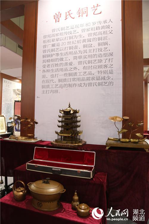 Intangible cultural heritage exhibition along Yangtze River opens in Hubei