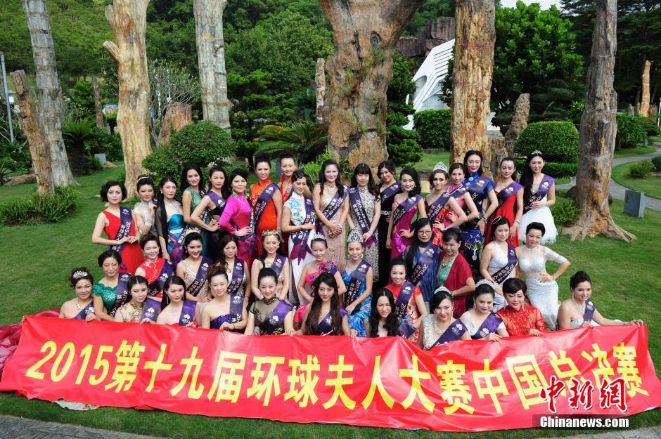 Contestants of Mrs. Globe pose for photo in Shenzhen