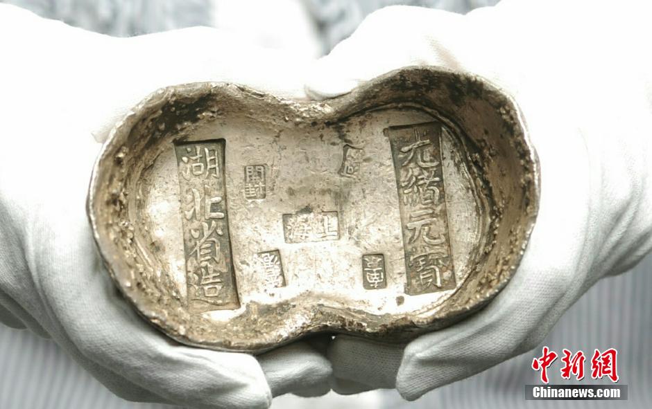 Ancient currency to be auctioned in HK