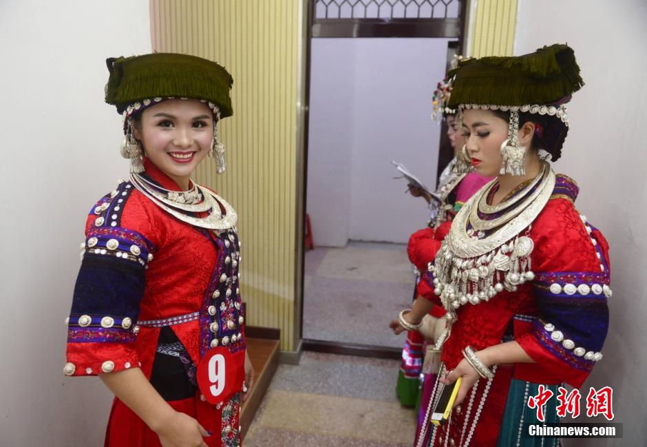 Beauty pageant of Miao ethnic group