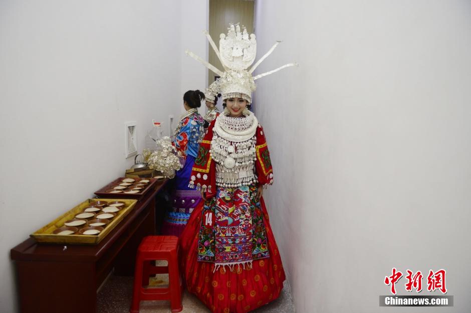 Beauty pageant of Miao ethnic group