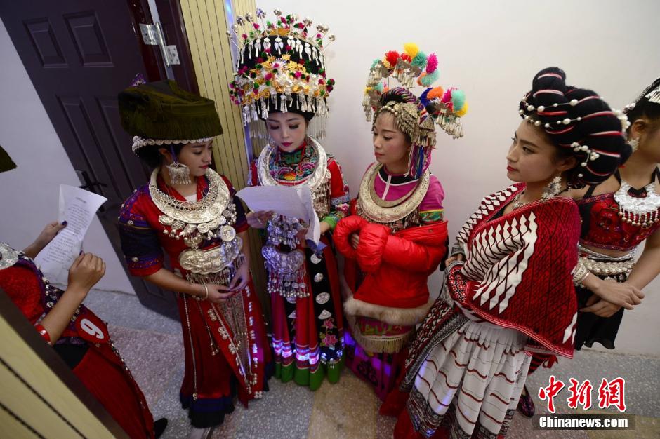 Beauty pageant of Miao ethnic group