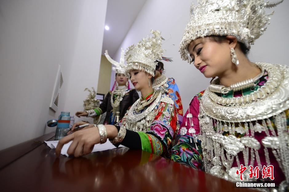 Beauty pageant of Miao ethnic group