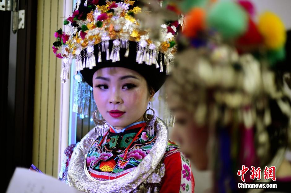 Beauty pageant of Miao ethnic group