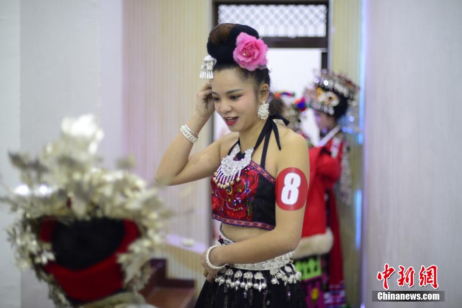 Beauty pageant of Miao ethnic group