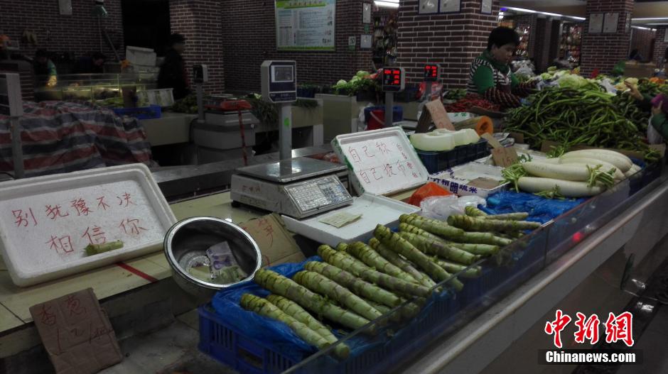 Vegetable vender who runs a self-help booth never gets paid less
