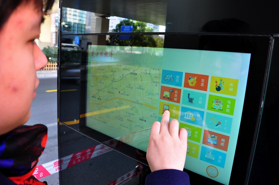 Multifunctional newsstand with Wi-Fi put into use in Shanghai