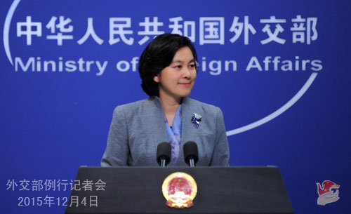 Chinese FM to Attend Ministerial Conference of the Istanbul Process on Afghanistan