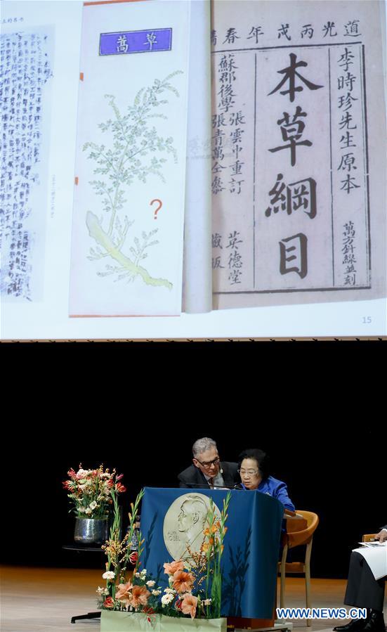 China's Tu Youyou (R) who won 2015 Nobel Prize in Physiology or Medicine gives a lecture in Karolinska Institutet, Stockholm, capital of Sweden, Dec. 7, 2015.