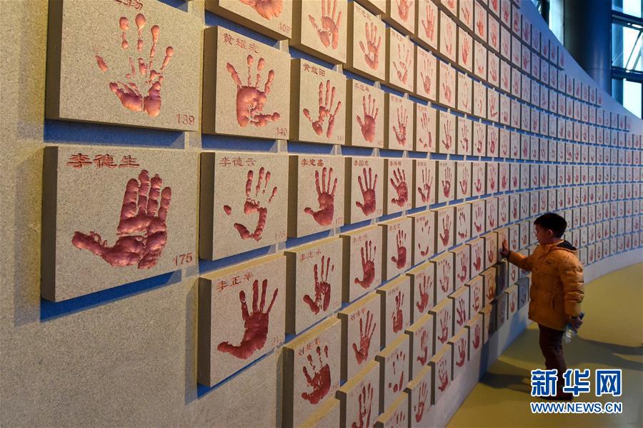 New exhibition venue of Nanjing Massacre Memorial Hall opens to public