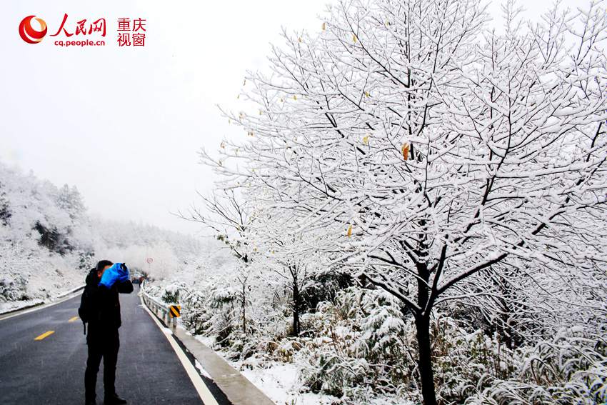 Splendid snow scenery of Chongqing