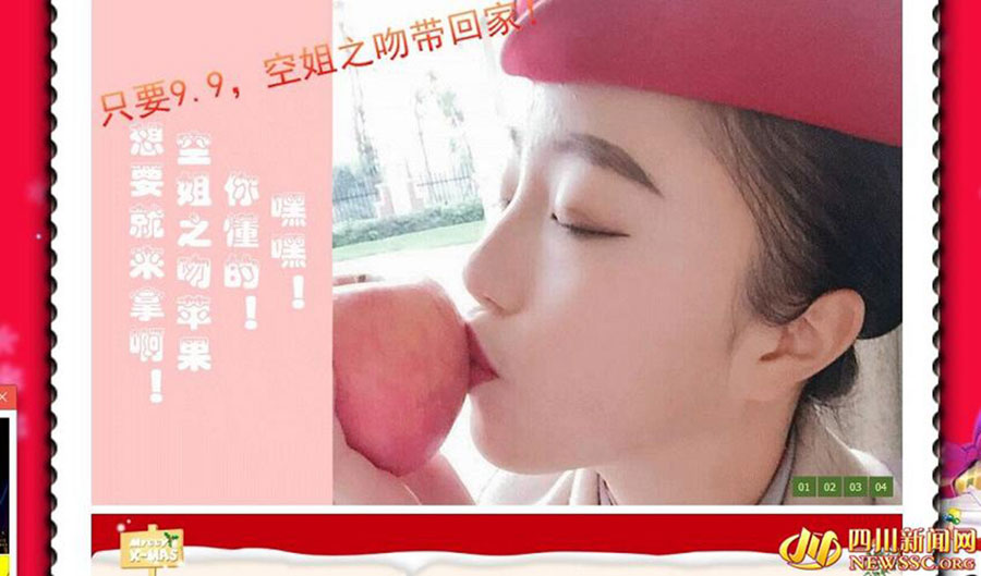 Apples kissed by airline stewardess sold on shopping website
