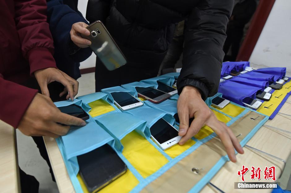 'Classroom without mobile phones' in Taiyuan