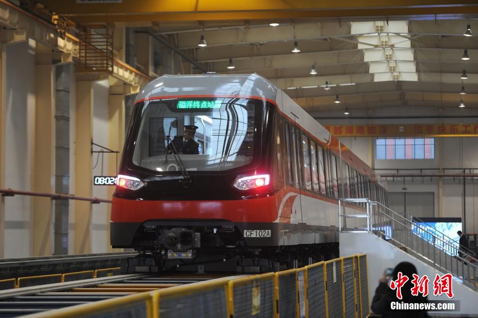 Maglev on trial run in central China