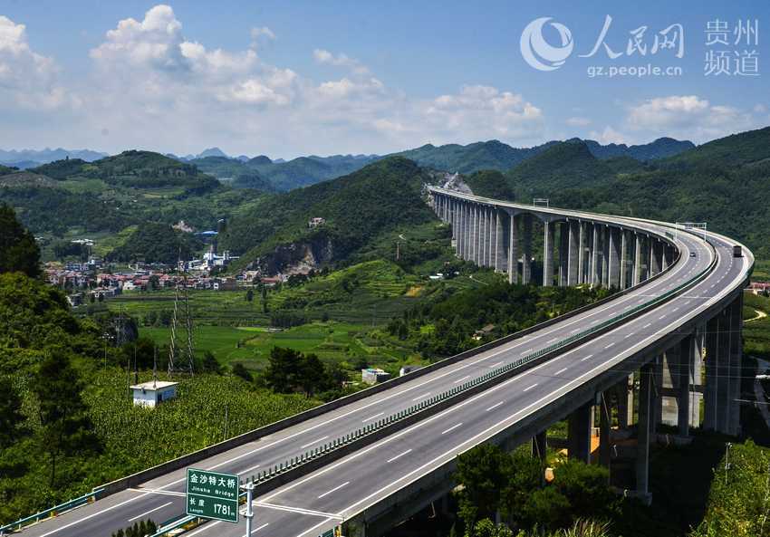 Guizhou to realize the goal of 'expressway for every county'
