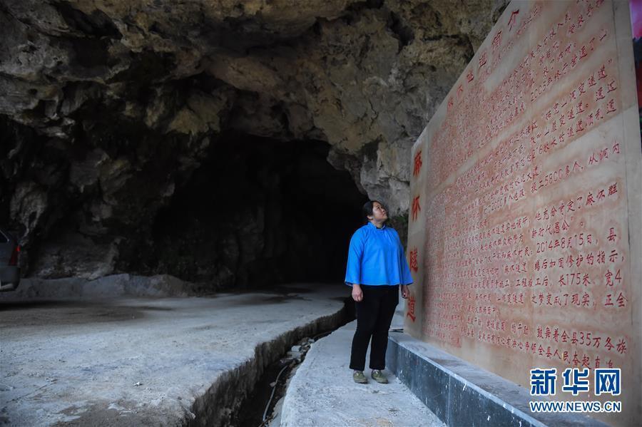 Female villager digs tunnel linking isolated village to outside world