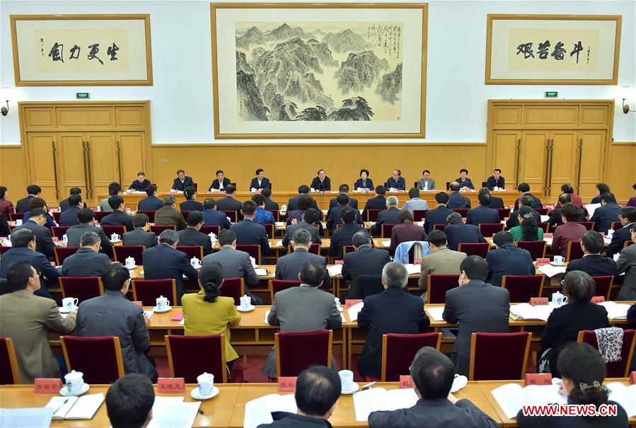 Yu Zhengsheng attends meeting held for CPC officials in Beijing