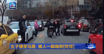 Polish student detained for kicking down pedestrian on motorcycle in Nanjing  