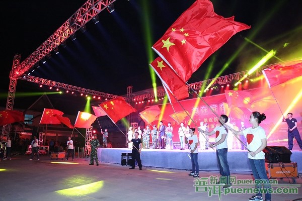 Pu'er Presents Jinggu Quake Relief & Post-Quake Reconstruction Gala