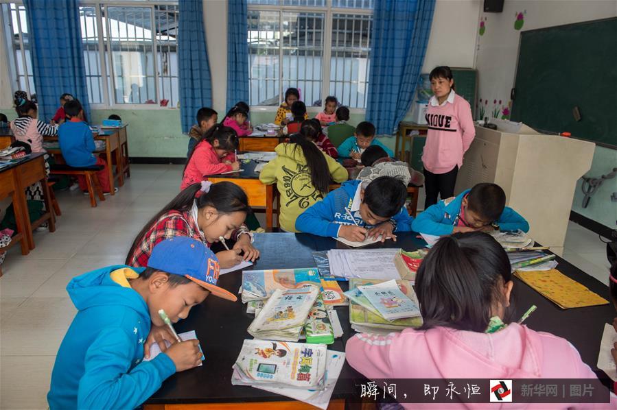 International primary school along China-Myanmar border 