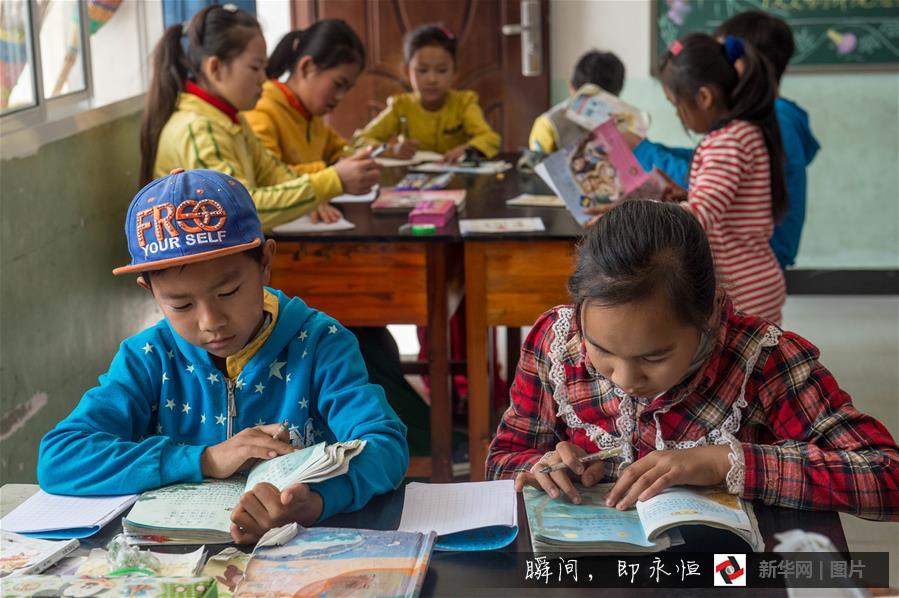 International primary school along China-Myanmar border 