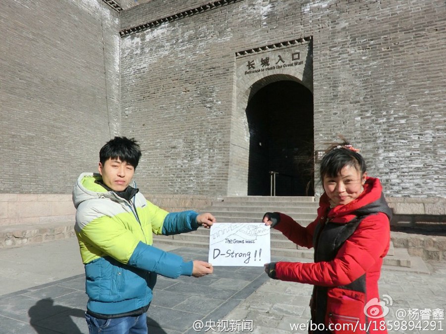 U.S. boy battling cancer realizes dream of becoming famous on China's Great Wall