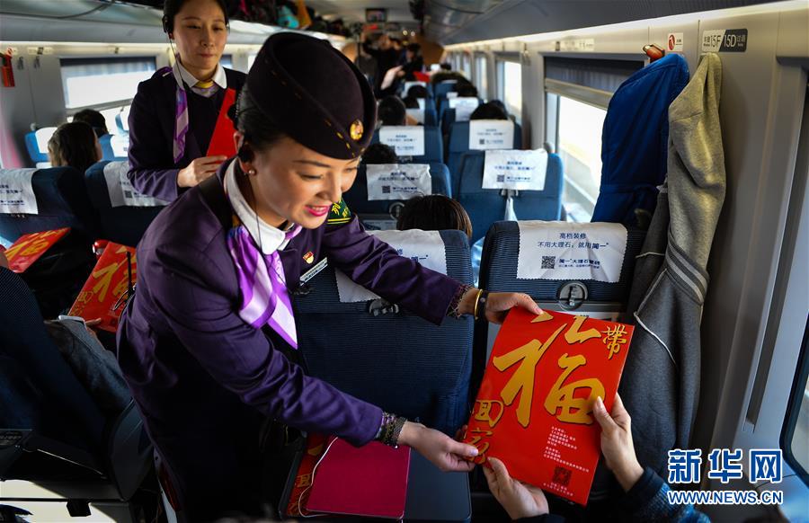 Expressions on the first day of Spring Festival travel rush in 2016