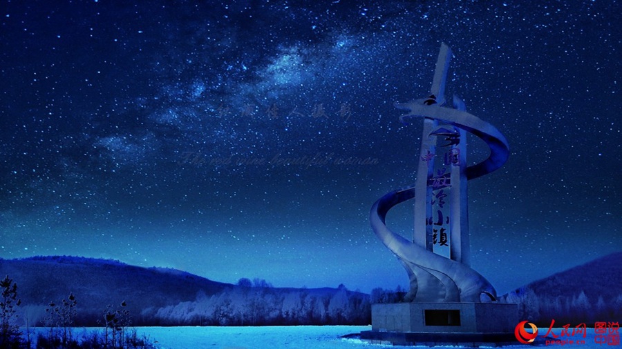 'Coldest town in China' — a fairyland you don't want to miss