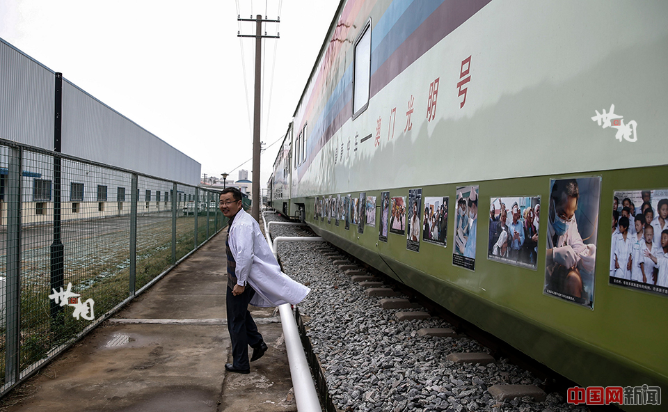 The only eye hospital on train in China