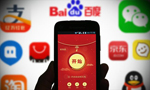 Alibaba, Baidu, Tencent make big plans for annual red envelope giveaway