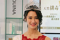 College girl of Vancouver crowned Miss Chinese Int'l 2016
