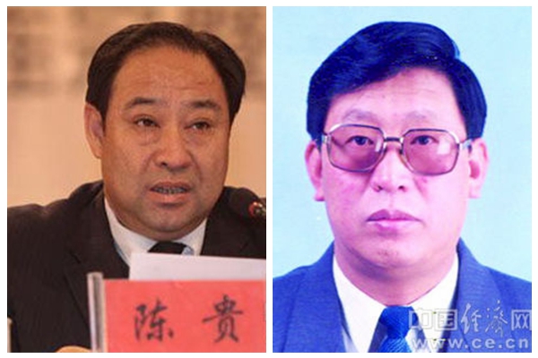 Two Party officials expelled in northern China